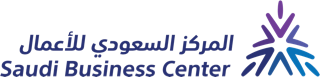 Saudi Business Center — المركز السعودي للأعمال