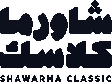 Shawarma Classic